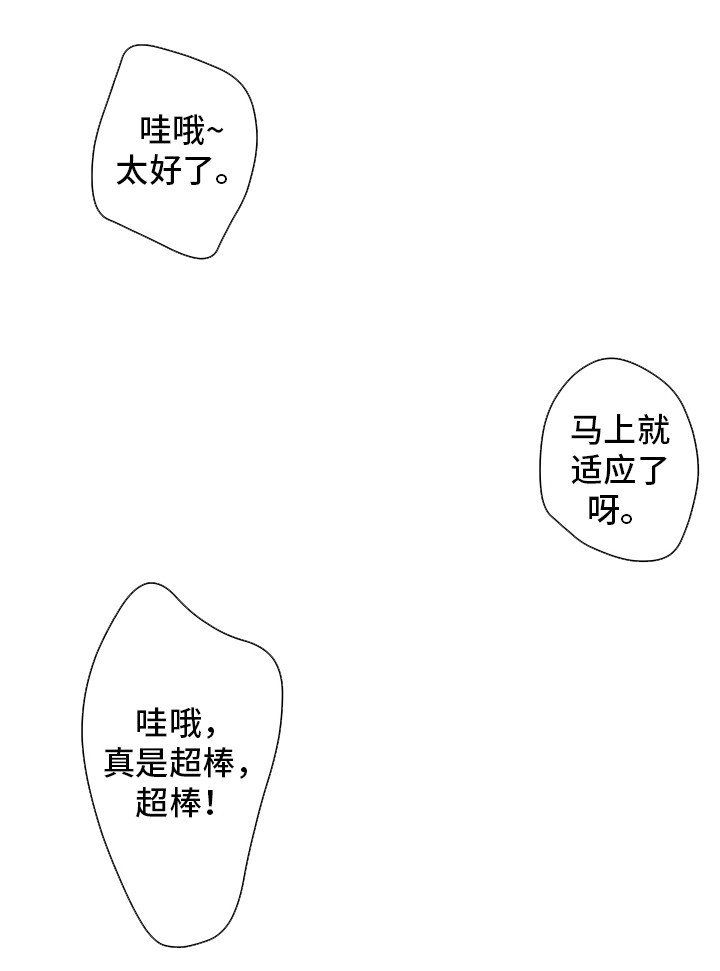 第7章：拍照6