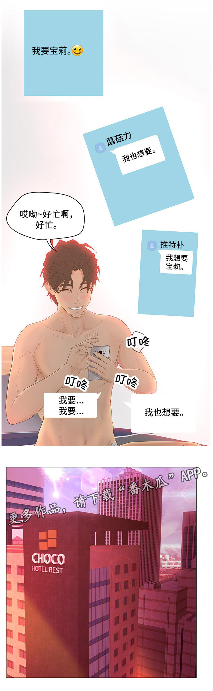 第13章：炸锅4