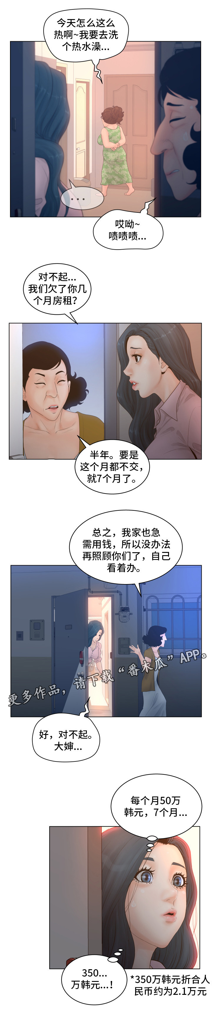 第7章：拍照0