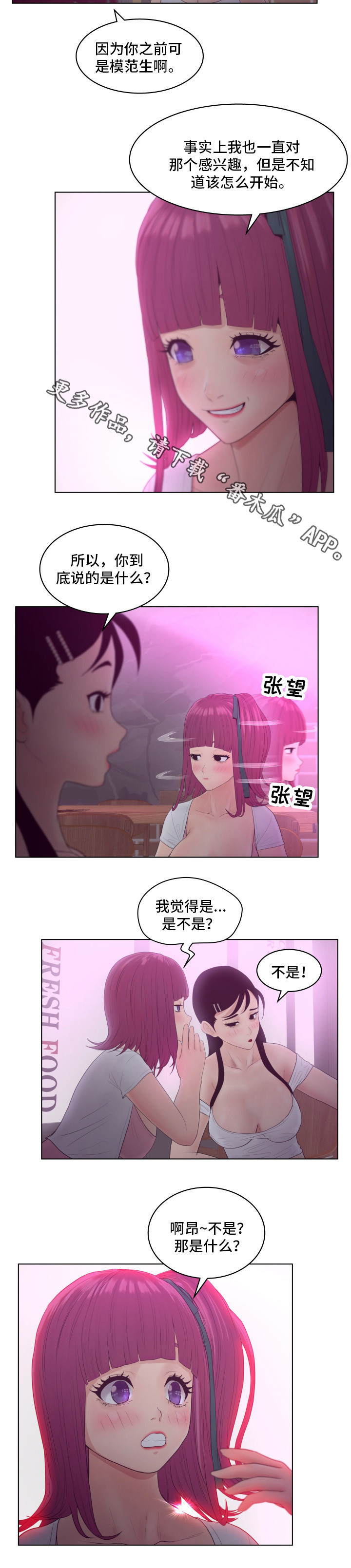 第12章：赚钱2