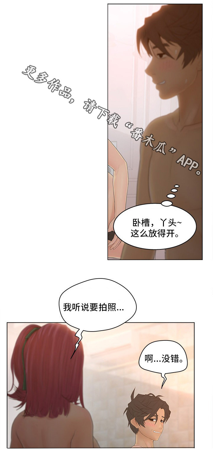 第17章：主动2