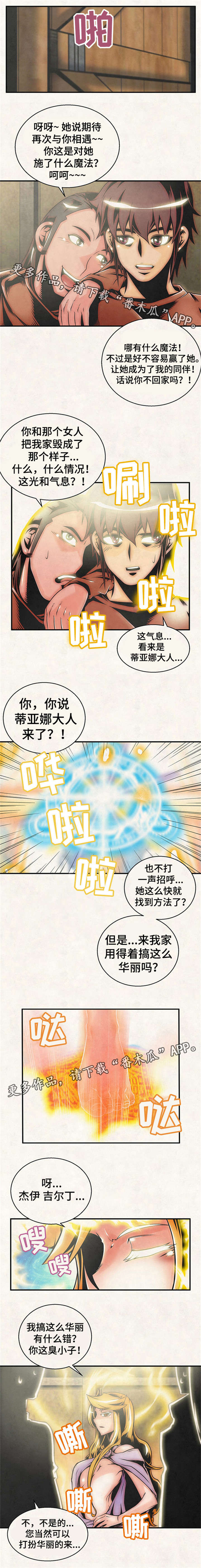 第23章：重新输送0