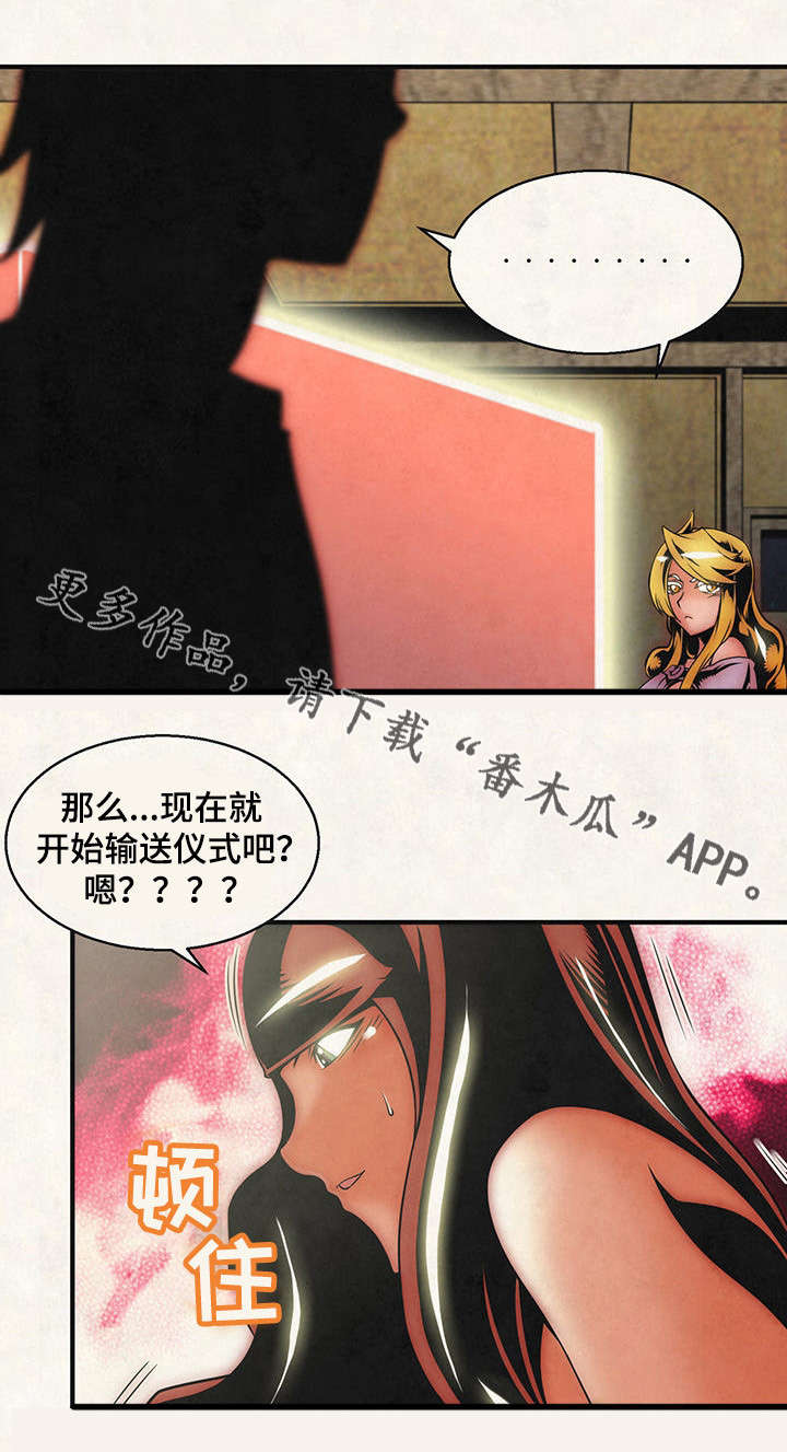 第24章：踏上征程1