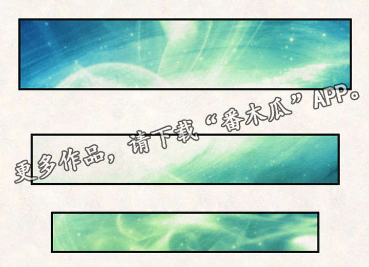 第24章：踏上征程6
