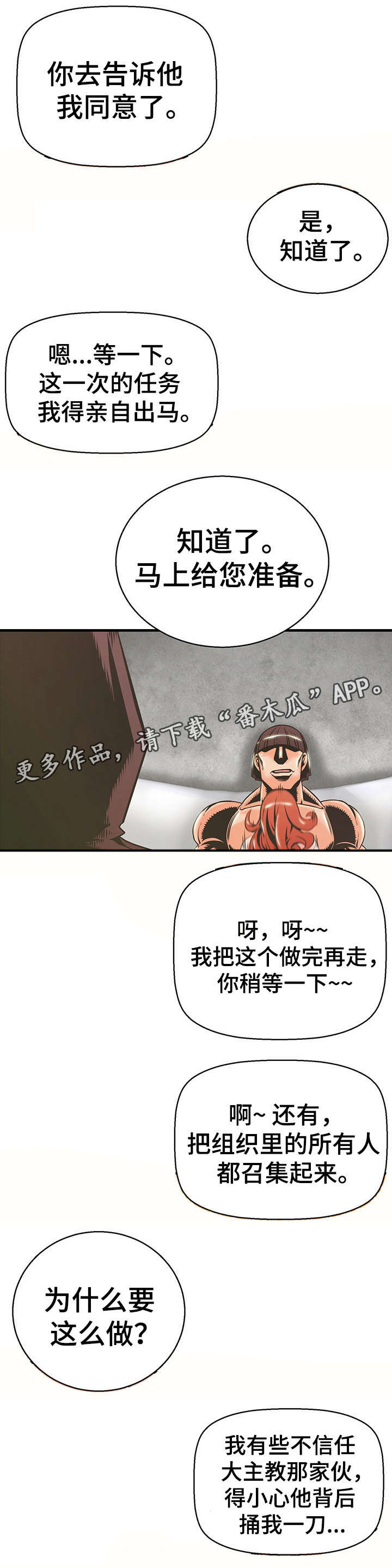 第12章：洗衣服1