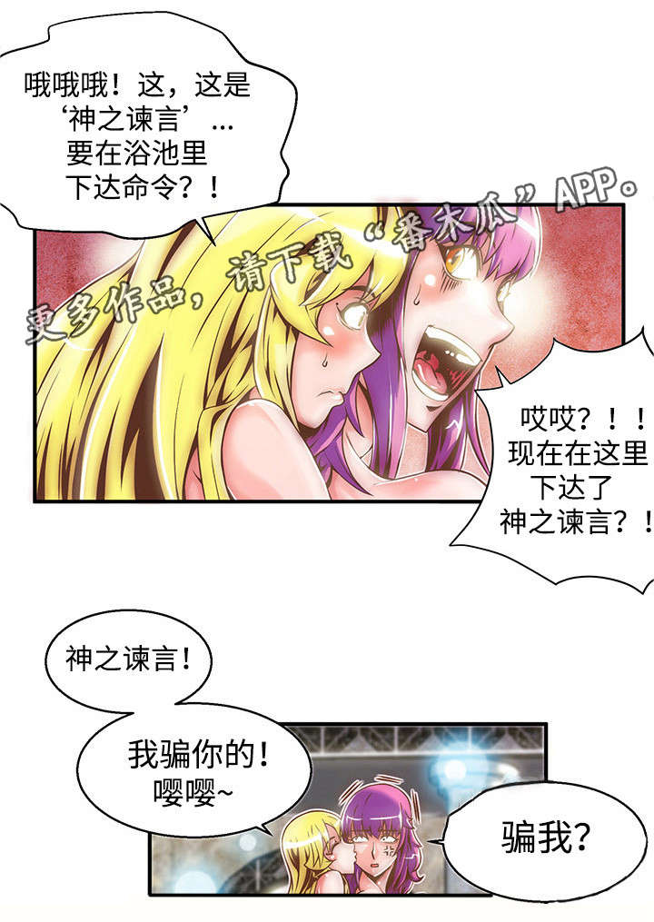 第3章：勇士6