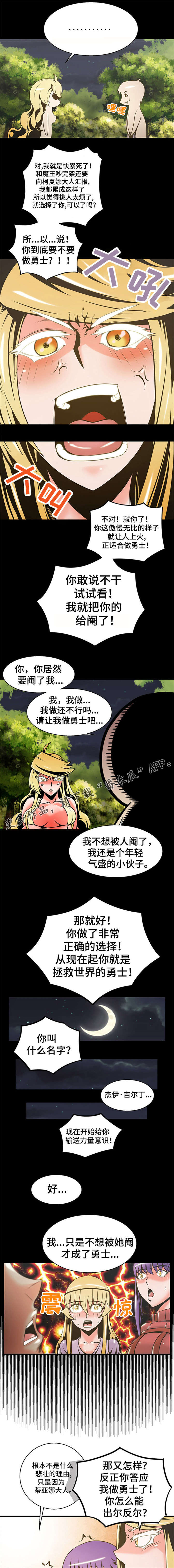 第12章：洗衣服6
