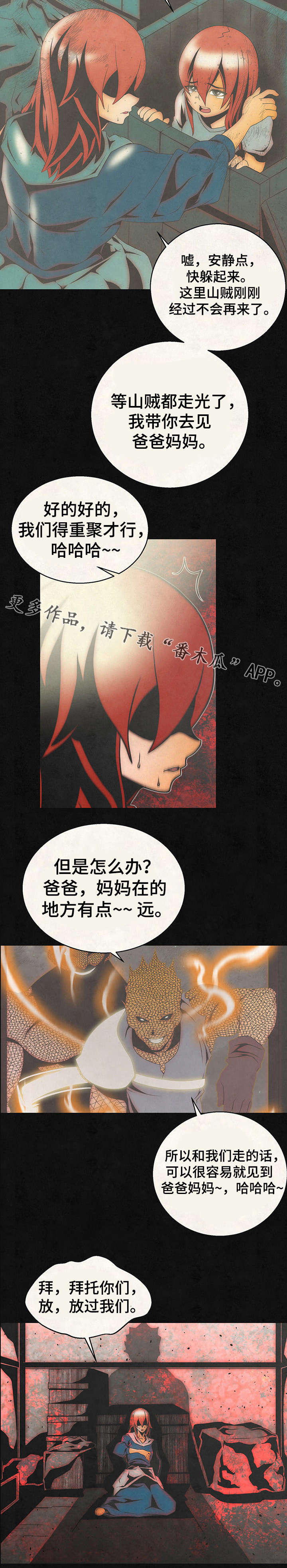 第18章：救治5