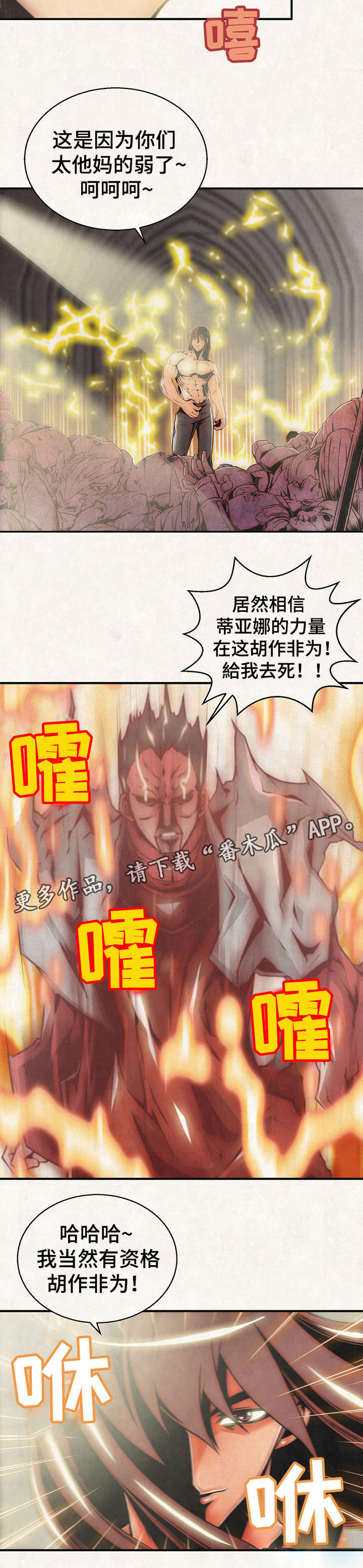 第24章：踏上征程10
