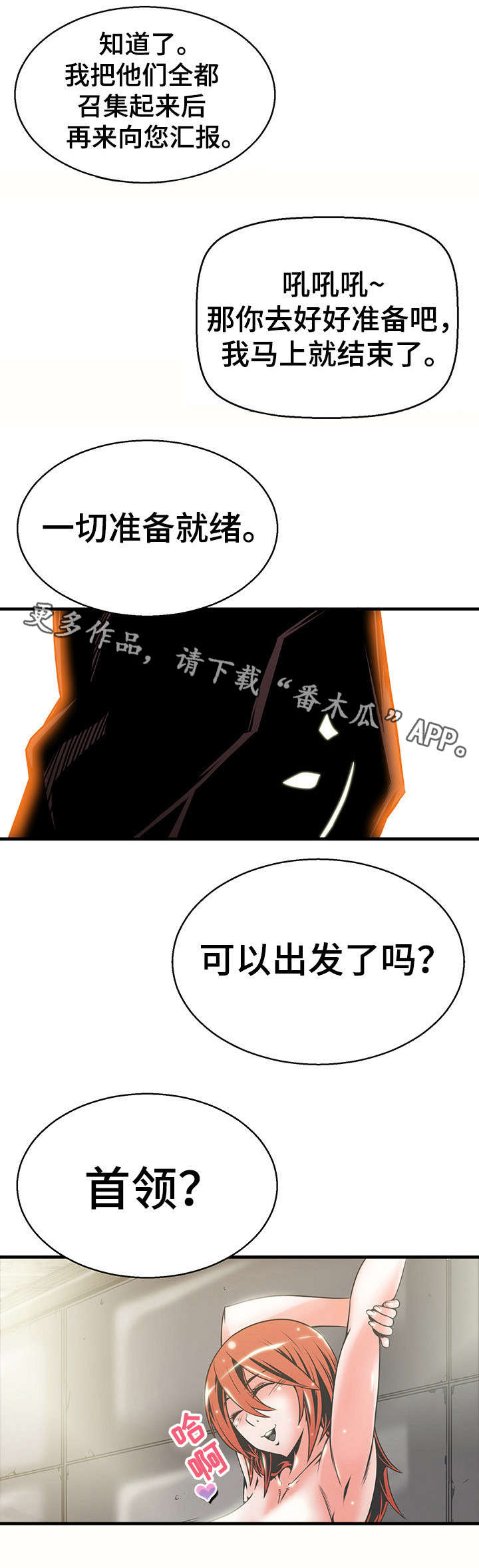 第12章：洗衣服2
