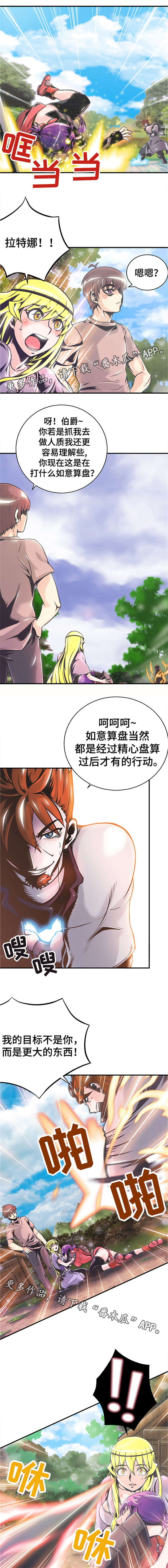 第7章：去死吧3