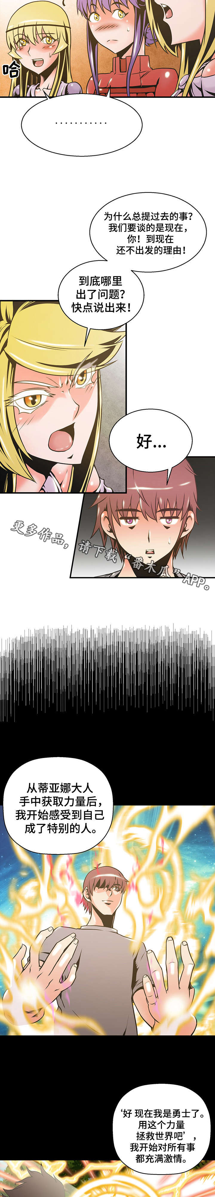 第12章：洗衣服7