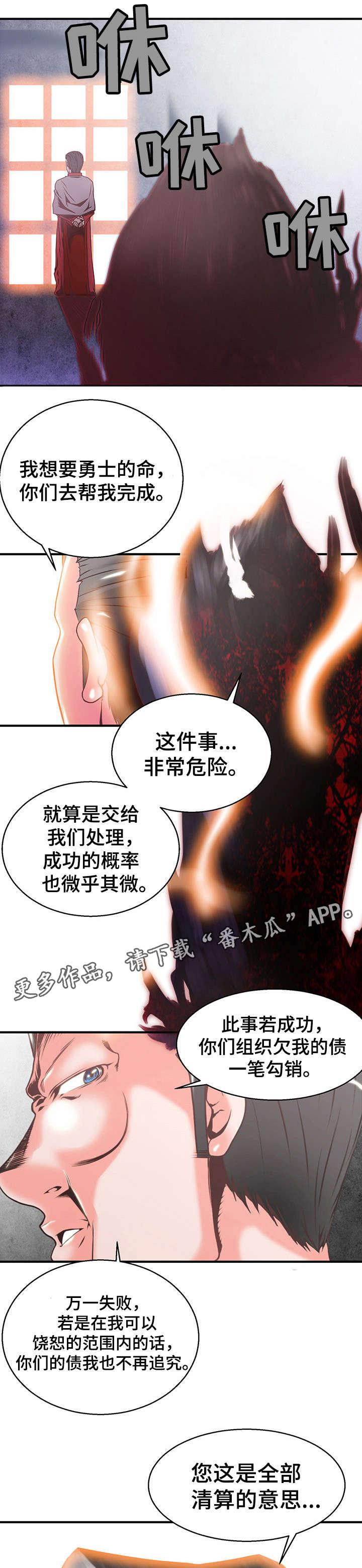 第10章：夫人3