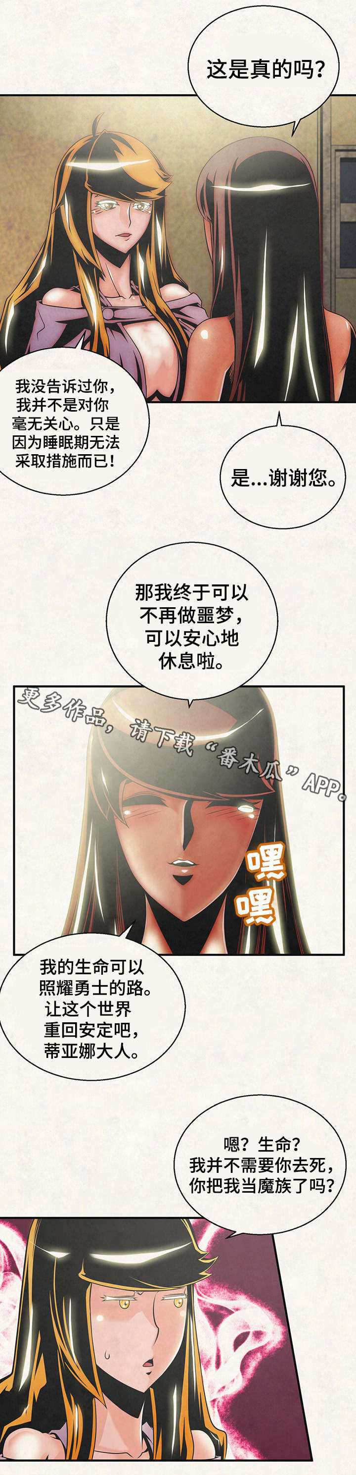 第23章：重新输送8
