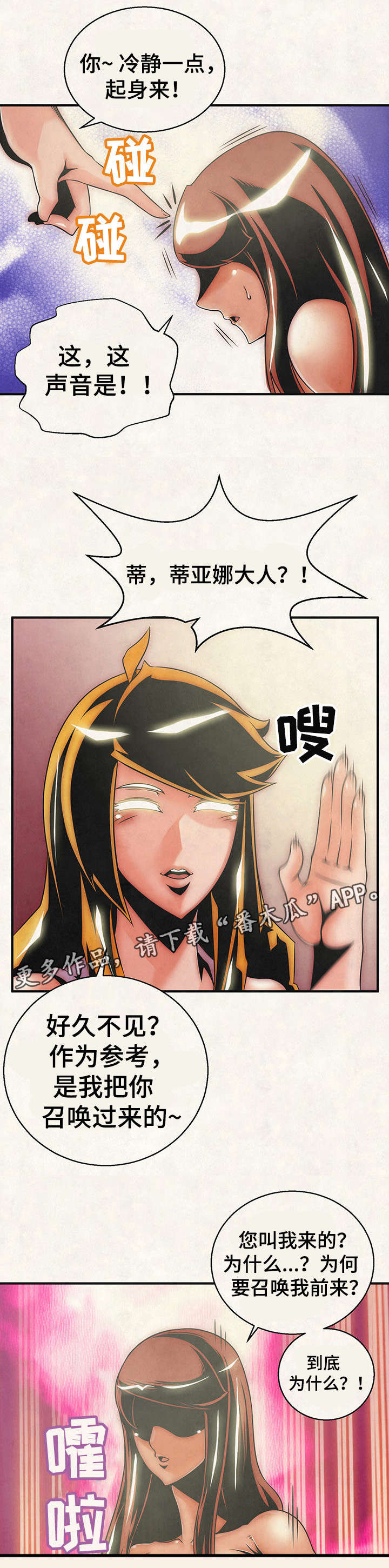 第23章：重新输送5