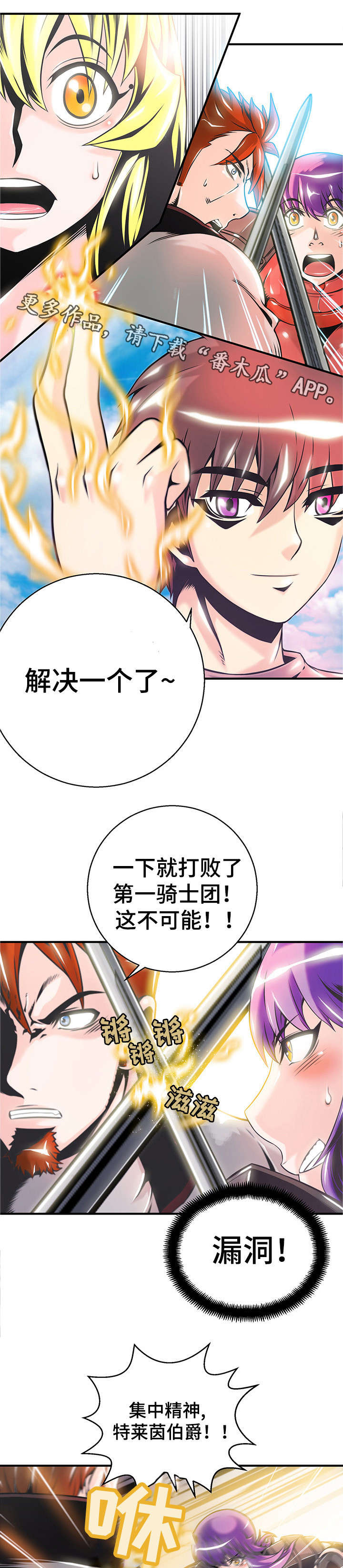 第7章：去死吧1