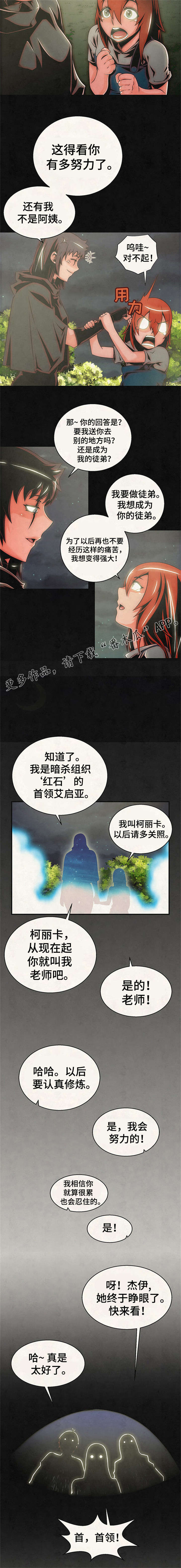 第19章：记忆11
