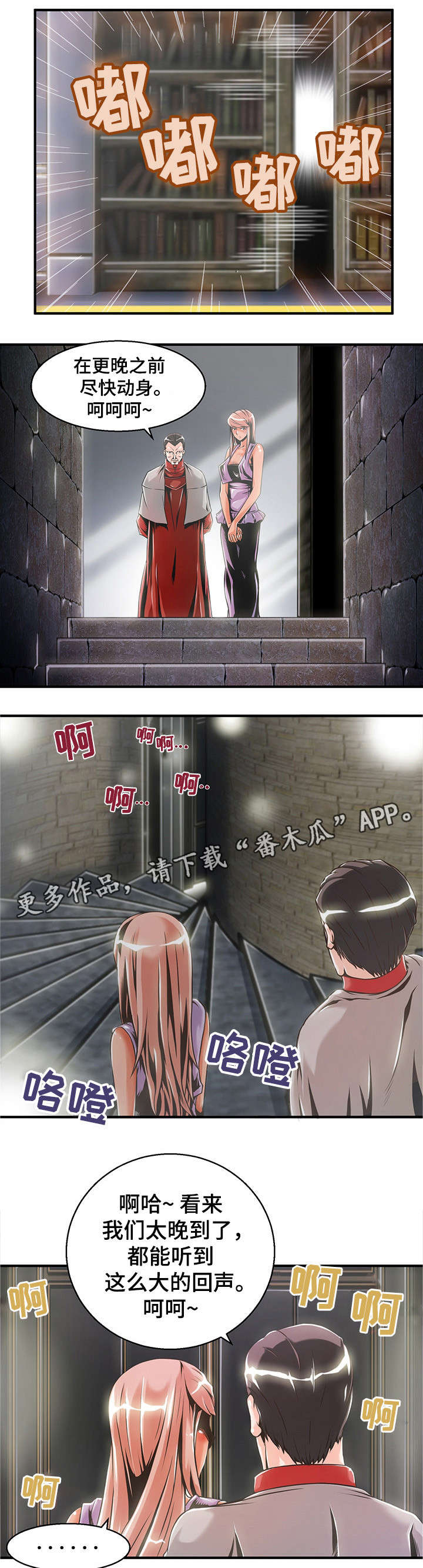 第5章：信徒0