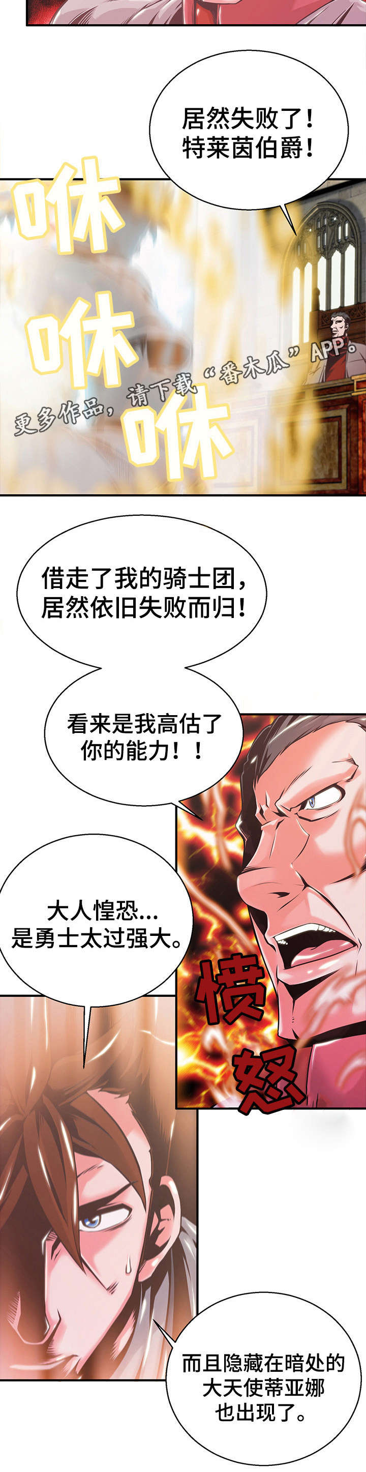 第9章：猫和狗8