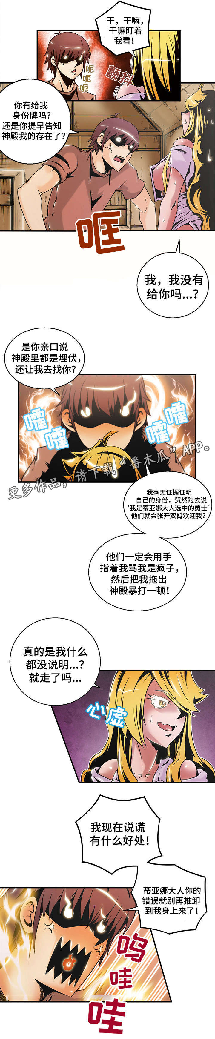 第13章：开始吧6
