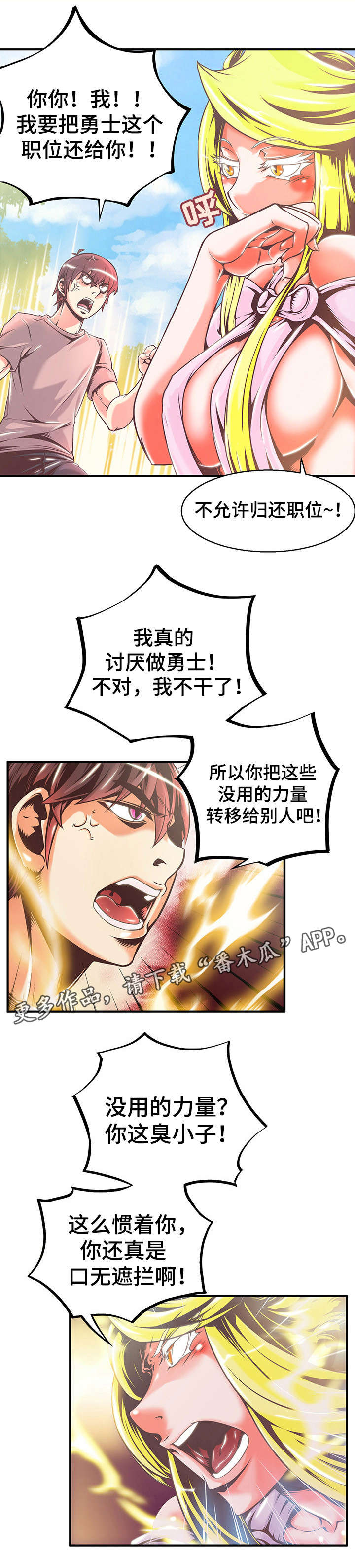 第9章：猫和狗2