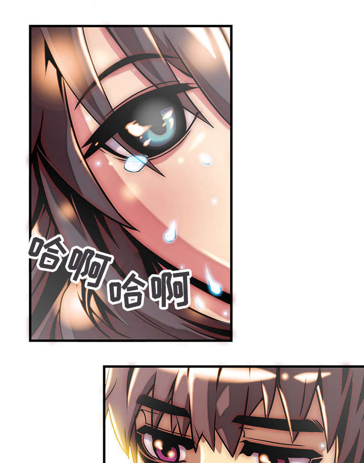 第2章：停战协议9
