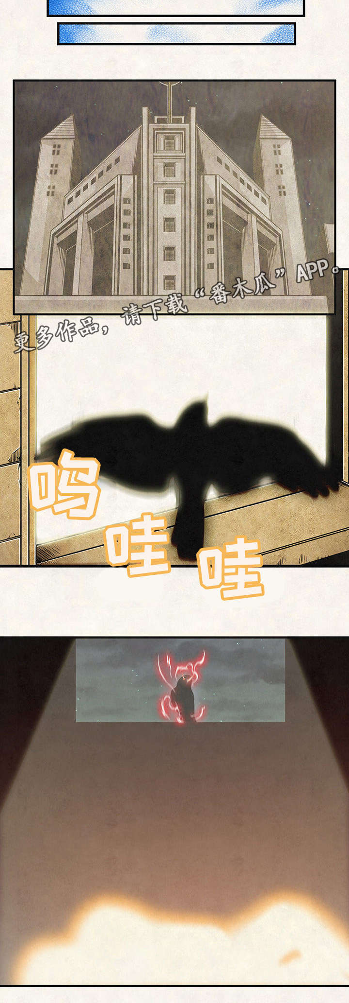 第20章：美人计1