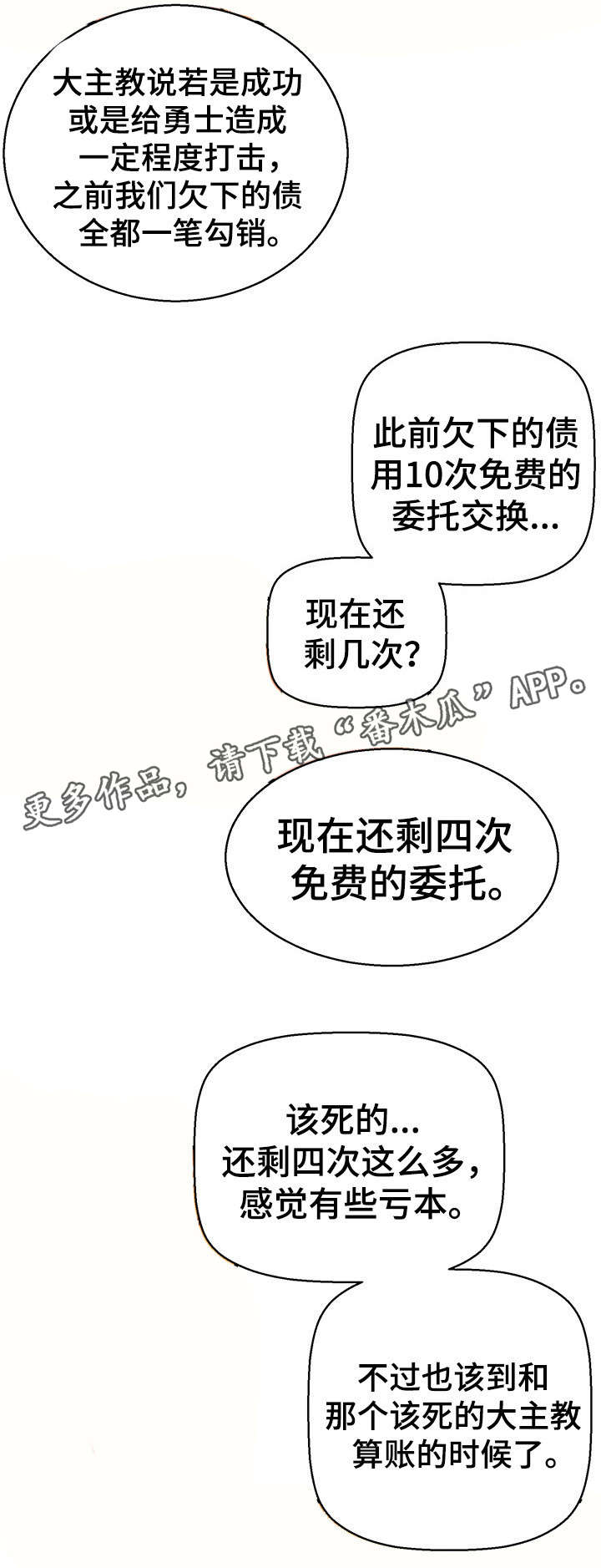 第12章：洗衣服0