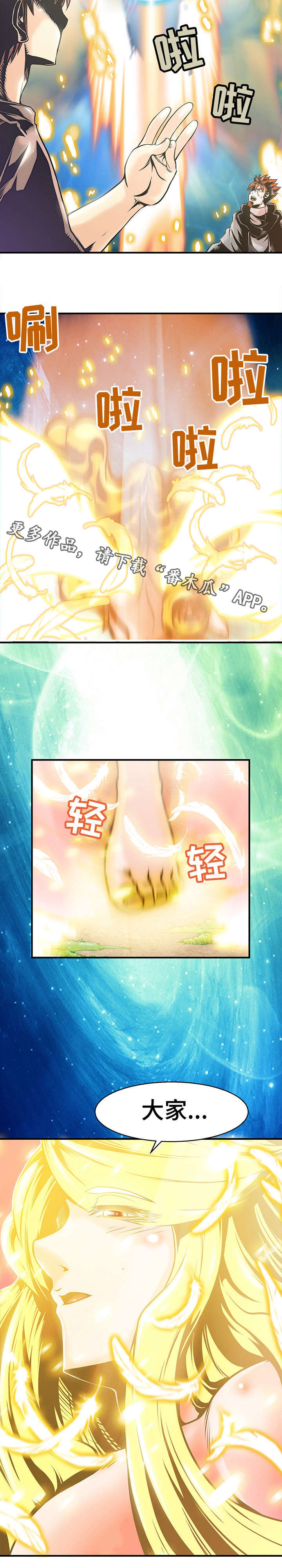 第7章：去死吧10