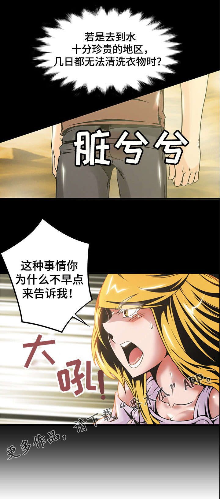 第13章：开始吧5