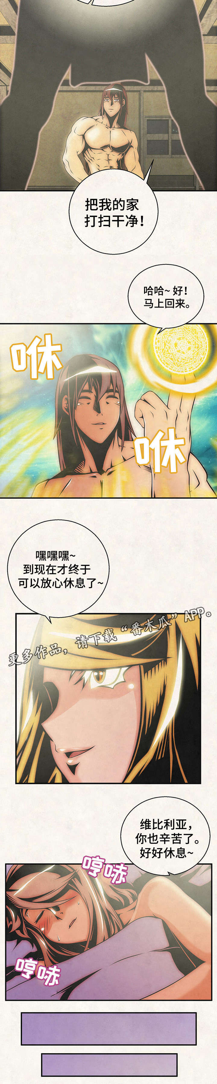 第24章：踏上征程8