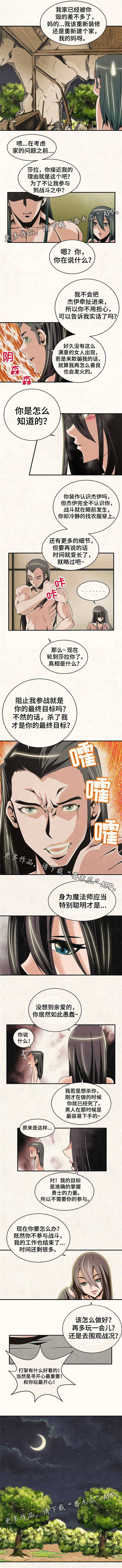 第16章：再做一次5