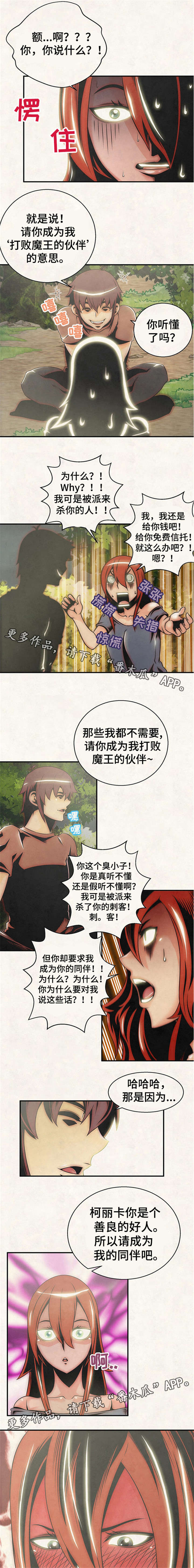 第22章：先走了0