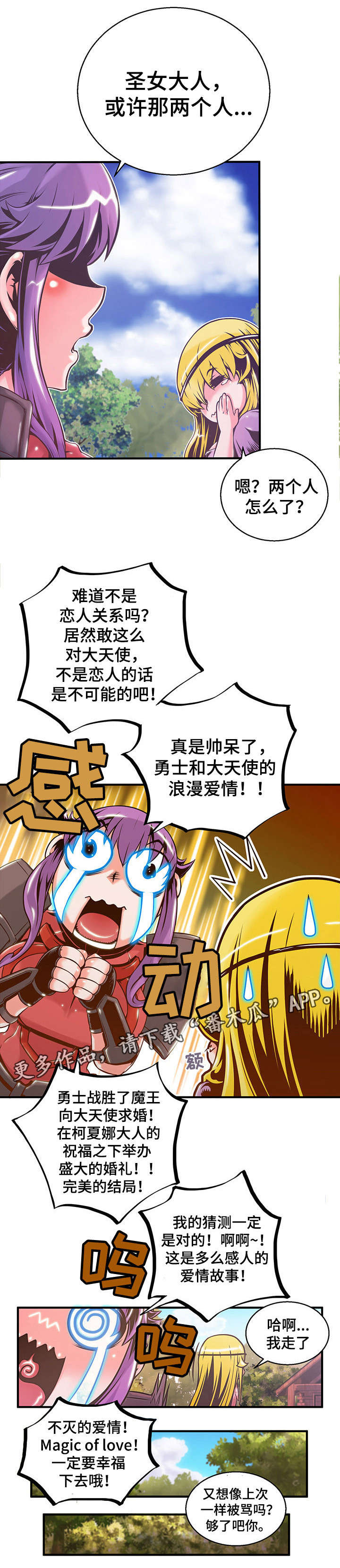 第9章：猫和狗6