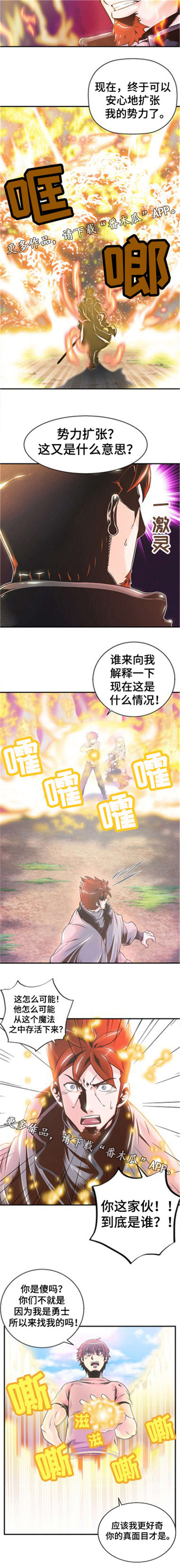 第7章：去死吧8