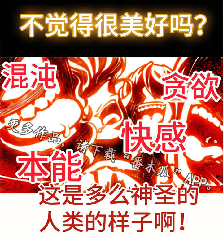 第5章：信徒2