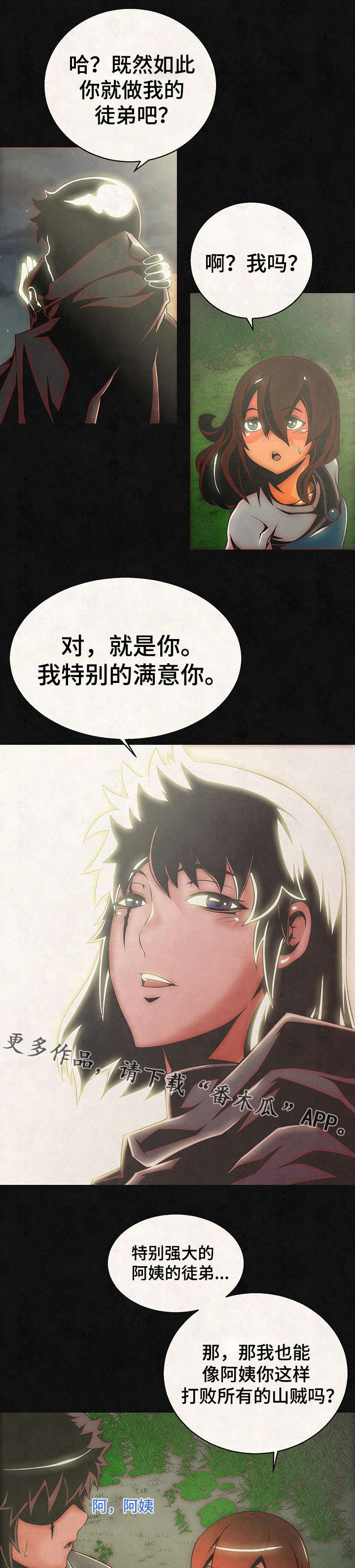 第19章：记忆10