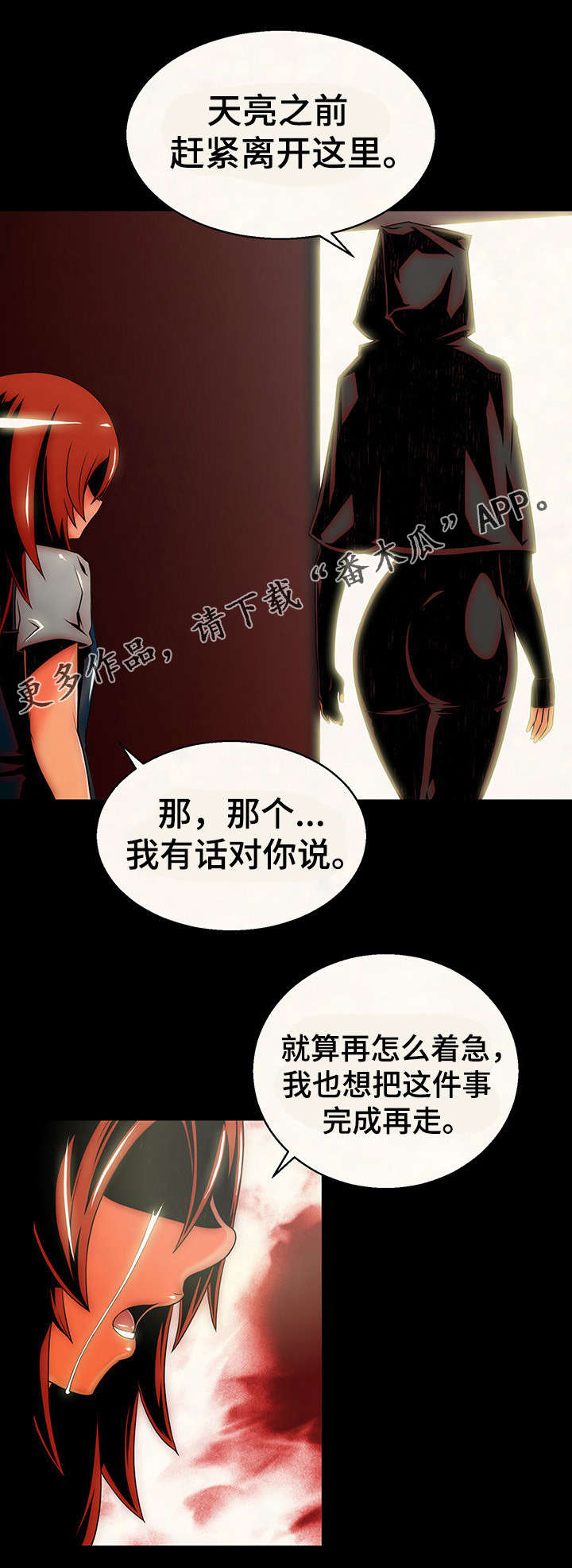 第19章：记忆8