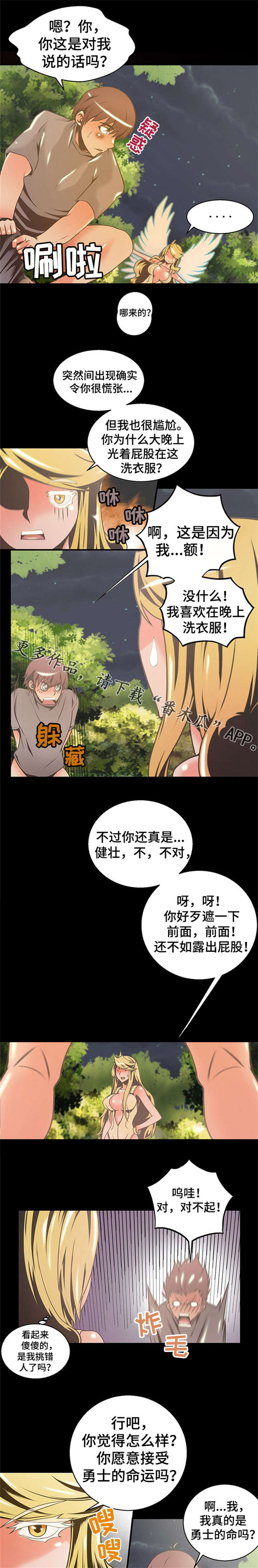 第12章：洗衣服4