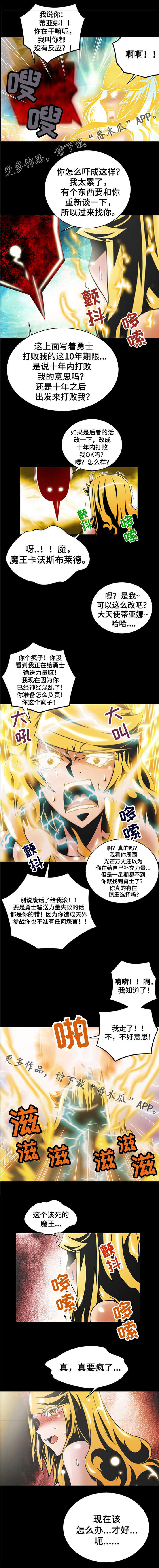第14章：力量传送1