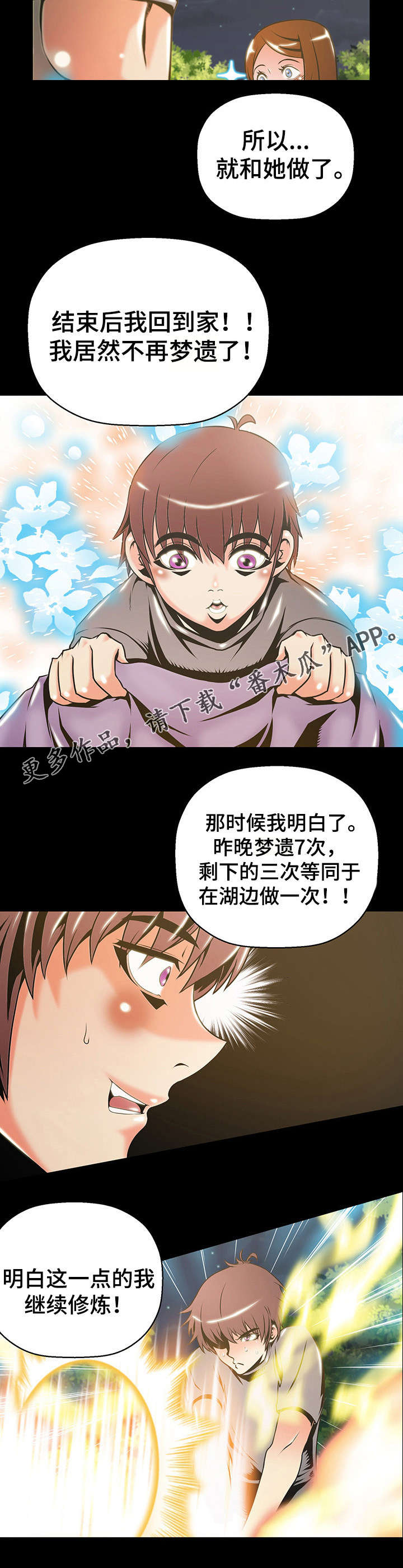 第13章：开始吧1