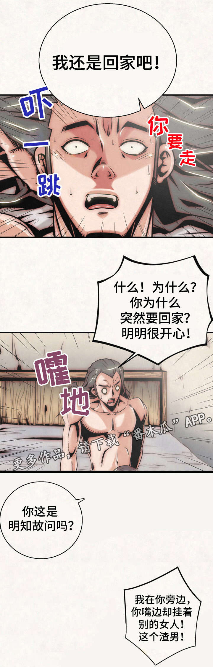 第16章：再做一次1