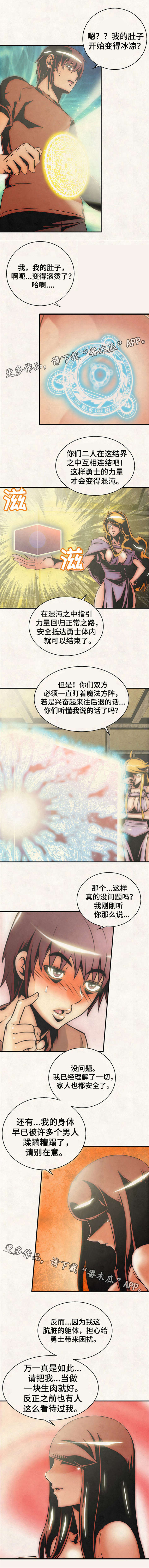 第24章：踏上征程0