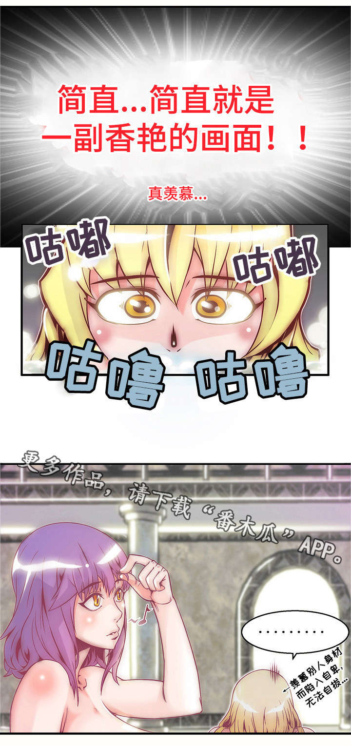 第3章：勇士3