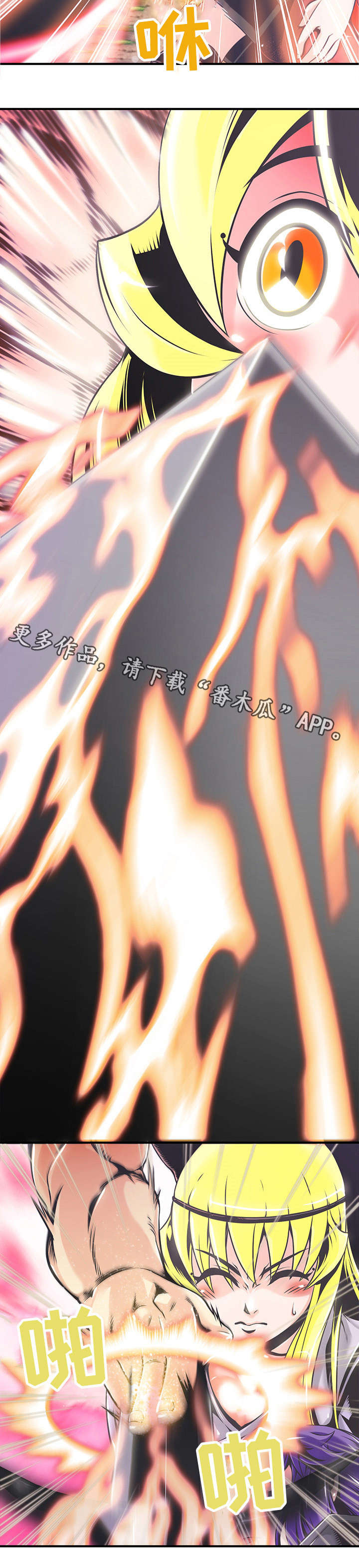 第7章：去死吧4