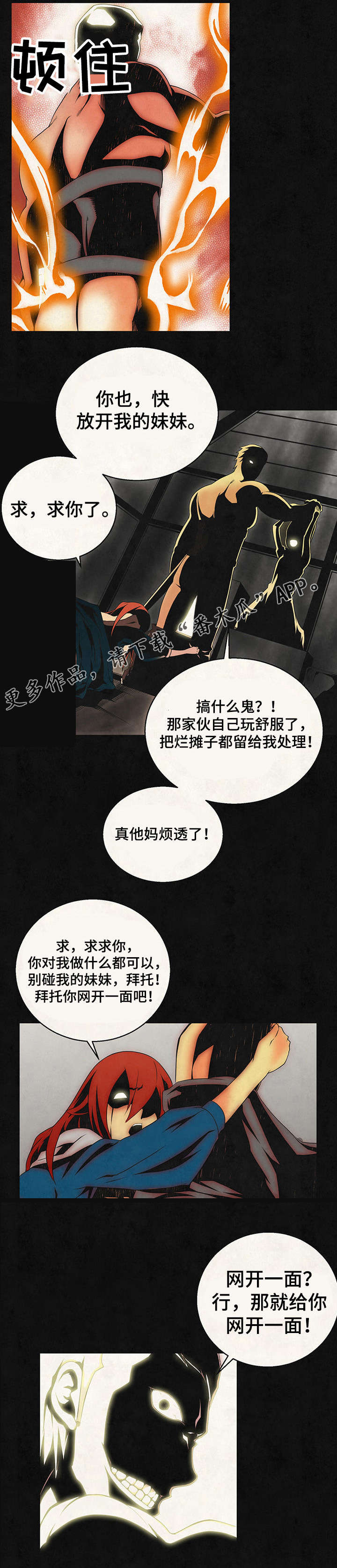 第19章：记忆2