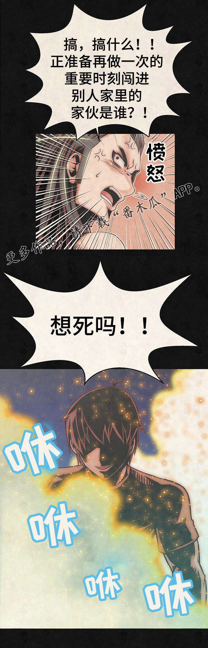 第16章：再做一次3