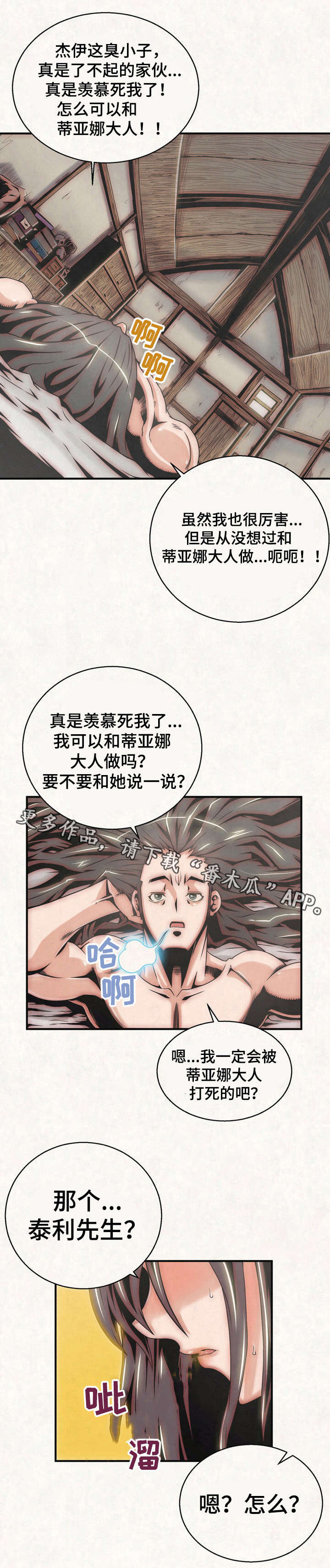 第16章：再做一次0