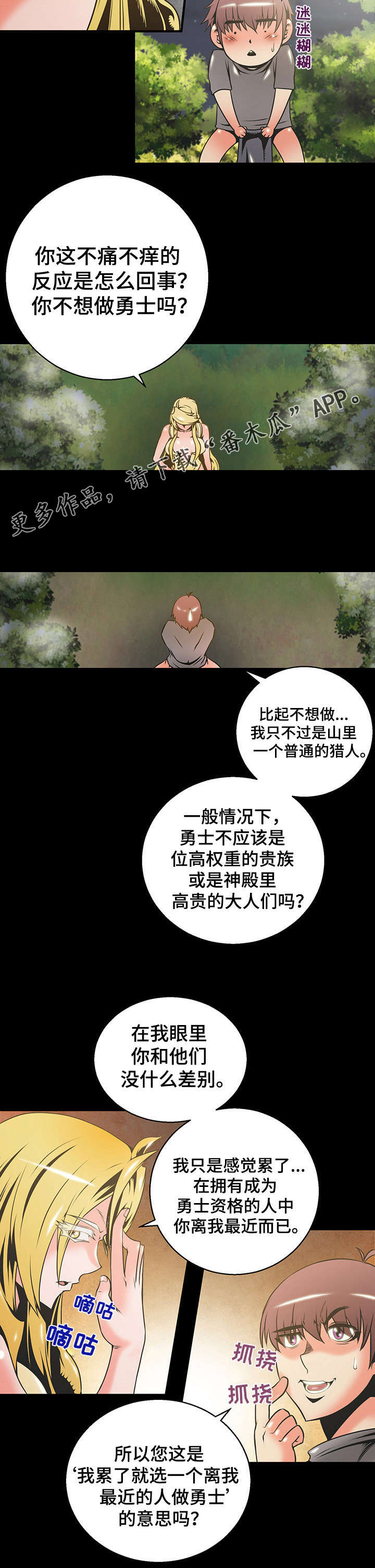 第12章：洗衣服5