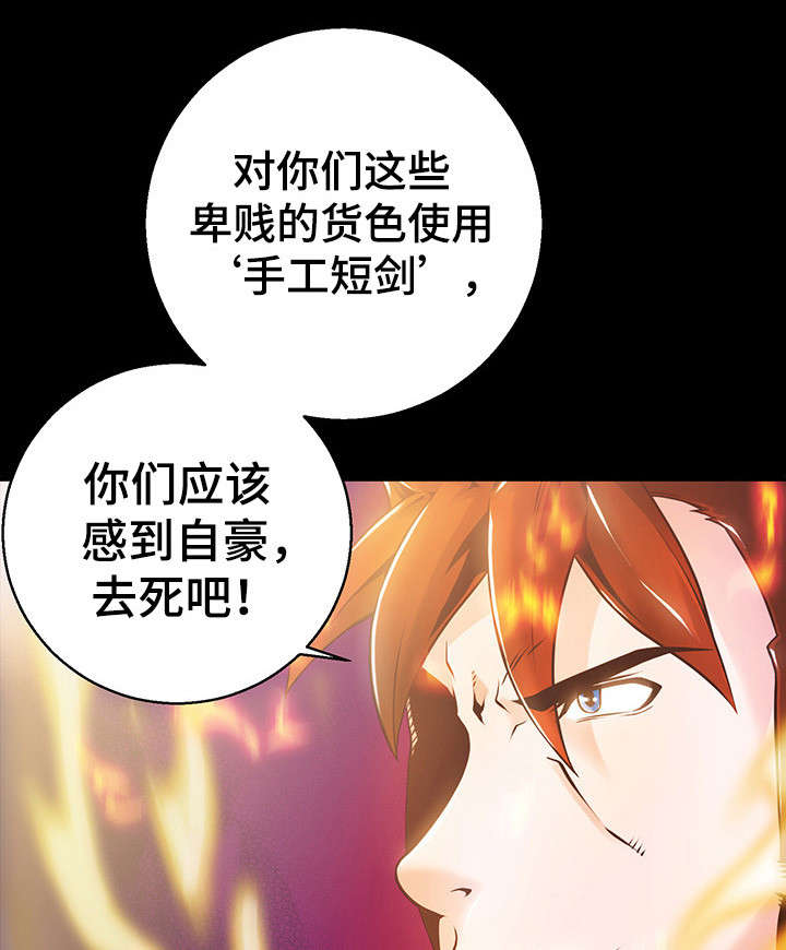 第7章：去死吧7